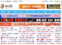 小米平板8/pro系列平板正式发布: 2199元起售_平板电脑_硬件教程_脚本之家