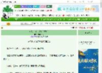 《废物新帝的忠臣皇后重生后》宇宙第一红　^第2章^ 最新更新:2025-09-28 00:00:00 晋江文学城