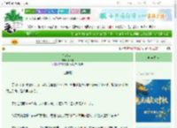 《皇帝游戏》水草菌　^第42章^ 最新更新:2025-09-28 00:40:04 晋江文学城
