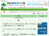 《危盟覆山河》锅炉煤球　^第30章^ 最新更新:2025-09-28 00:14:29 晋江文学城