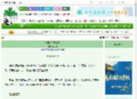 《夫君是只醋坛子》千金扇　^第10章^ 最新更新:2025-09-28 00:22:42 晋江文学城