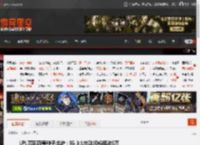 LPL赛区四号种子出炉：IG 3:1击败JDG挺进S赛 _ 游民星空 GamerSky.com