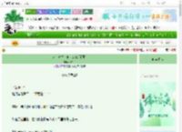 《人在逃生，但是BOSS[无限]》困发财　^第152章^ 最新更新:2025-06-10 03:06:06 晋江文学城