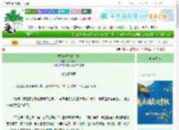 《破系统逼我做后妈》九月烟云　^第5章^ 最新更新:2025-09-28 14:02:06 晋江文学城