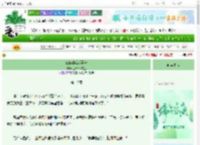 《三族饕餮成圣啦》三清爷爷在上　^第10章^ 最新更新:2025-06-10 03:03:33 晋江文学城