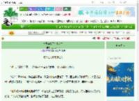 《神医府来了个小后生》王多鱼plus　^第42章^ 最新更新:2025-09-28 12:16:20 晋江文学城