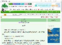 《细水轻流》夜桥寒风　^第9章^ 最新更新:2025-09-28 12:35:17 晋江文学城