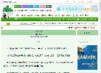 《今日有暴雨》萤灵　^第21章^ 最新更新:2025-09-28 12:29:36 晋江文学城