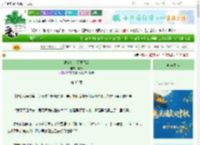 《被疯批表哥觊觎后》莺兔　^第33章^ 最新更新:2025-09-28 12:30:03 晋江文学城