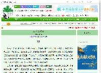 《穿越之佳偶天成》佳若栀　^第7章^ 最新更新:2025-09-28 13:14:06 晋江文学城