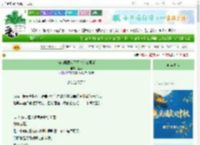 《物流机器人不可能这么可爱》莲反　^第20章^ 最新更新:2025-09-28 14:04:55 晋江文学城