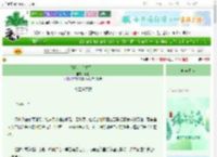 《好狗，手慢无！》净生　^第24章^ 最新更新:2025-06-10 03:03:03 晋江文学城