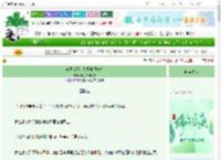《穿进猫猫的世界被领养后》哈士奇思妙想　^第11章^ 最新更新:2025-06-10 03:01:35 晋江文学城