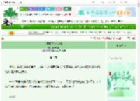《〈甄嬛傳〉恭淑儀》芝麻湯圓　^第2章^ 最新更新:2025-06-10 03:00:30 晋江文学城