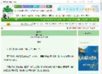 《攀高枝》献蓝　^第39章^ 最新更新:2025-09-29 03:00:00 晋江文学城