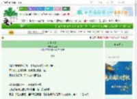 《南柯梦我》袖里糖　^第73章^ 最新更新:2025-09-29 02:04:21 晋江文学城