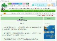 《大司乐》花狐狸王爷　^第466章^ 最新更新:2025-09-29 03:00:00 晋江文学城