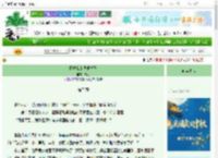 《拯救我的异瞳竹马》泱羽　^第73章^ 最新更新:2025-09-29 03:00:00 晋江文学城