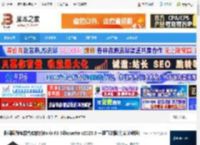 Silhouette2025免费下载 影视跟踪抠像合成软件Boris FX Silhouette v2025.5 一键直装版(附安装教程) 下载-脚本之家
