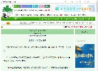 《[柯南]某饲主的养犬日常》祝一念　^第42章^ 最新更新:2025-09-29 17:00:35 晋江文学城