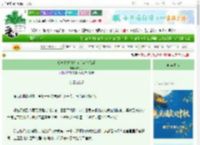 《反套路之请勿在后宫谈恋爱》廊桥梦　^第12章^ 最新更新:2025-09-29 17:12:11 晋江文学城