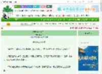 《夫君他中进士了！》墨南耕　^第5章^ 最新更新:2025-09-29 17:00:00 晋江文学城