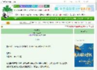 《他的圈套》青丝系风　^第29章^ 最新更新:2025-09-29 16:30:30 晋江文学城