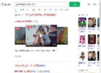 男童攀岩被绳索勒脖多人施救_360搜索