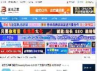 DownKyi下载 跨平台哔哩下载姬DownKyiCore v1.0.23 中文绿色免费版 32位/64位 下载-脚本之家