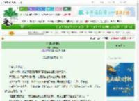 《101号实验学校》胖羊博士　^第9章^ 最新更新:2025-09-30 05:17:09 晋江文学城