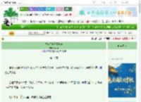 《少年夫妻已至中年》云外声　^第18章^ 最新更新:2025-09-30 03:10:00 晋江文学城