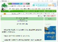 《星际美食日常：从被流放开始》屿上鲸声　^第47章^ 最新更新:2025-09-30 03:58:57 晋江文学城