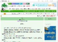《荒城》番茄南家少　^第38章^ 最新更新:2025-09-30 03:50:15 晋江文学城