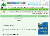 《脸红到心动》云栖山　^第37章^ 最新更新:2025-09-30 03:38:03 晋江文学城