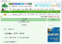 《皇后娘娘嫁到》慕亦止　^第41章^ 最新更新:2025-09-30 04:38:43 晋江文学城