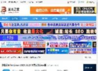 欧路词典Linux版下载 欧路词典 for Linux v2025.08.25 免费安装Linux版 下载-脚本之家