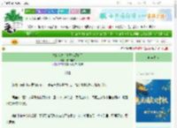 《背刺我之后世子成舔狗了》取个啥名　^第36章^ 最新更新:2025-09-30 20:00:31 晋江文学城