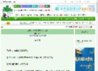 《饭票他今天也不想离婚[八零]》静绿　^第37章^ 最新更新:2025-09-30 20:00:15 晋江文学城