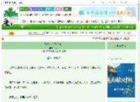 《她本来没想动心的》贝九　^第84章^ 最新更新:2025-09-30 20:00:22 晋江文学城