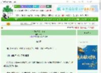 《和摄政王假戏真做》芳醑　^第9章^ 最新更新:2025-09-30 20:00:00 晋江文学城