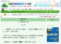 《夫兄谋娶(双重生)》弋渺　^第42章^ 最新更新:2025-09-30 20:01:18 晋江文学城