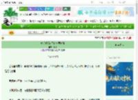《她是顶级名媛的病弱妹妹》晏鸦　^第5章^ 最新更新:2025-09-30 20:21:26 晋江文学城