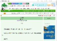 《偏偏觊觎》橘泠　^第9章^ 最新更新:2025-09-30 20:00:01 晋江文学城