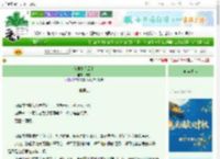 《在第七朵云上》陆杲　^第9章^ 最新更新:2025-10-01 09:30:00 晋江文学城