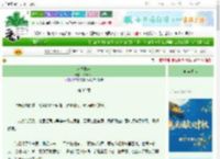 《永乐四年》若为乔木　^第32章^ 最新更新:2025-10-01 09:35:41 晋江文学城