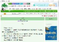 《皆为境》百小棕白　^第132章^ 最新更新:2025-10-01 10:01:00 晋江文学城