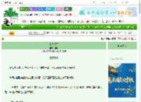《我杀风雪》迦黎　^第61章^ 最新更新:2025-10-01 21:55:59 晋江文学城