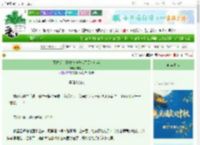 《死亡后，靠收精神体成了黑暗哨兵》神有月　^第26章^ 最新更新:2025-10-01 21:43:34 晋江文学城