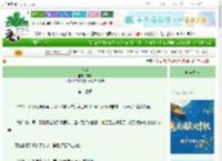 《入戏》成烽　^第13章^ 最新更新:2025-10-02 08:00:00 晋江文学城