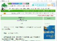 《意外撞飞校草后》除刻　^第11章^ 最新更新:2025-10-02 08:00:00 晋江文学城